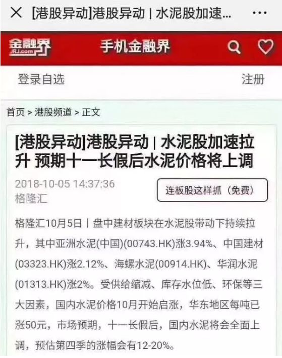 2019年裝修材料又要漲價了,要裝修就要盡快（業主必看）(圖1)