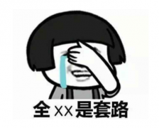 輕鋼別墅行業招商加盟套路太深，知道真相后嚇一跳！