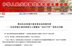 住建部點名裝配式鋼結構農房，2021鄉村建設如何開展？