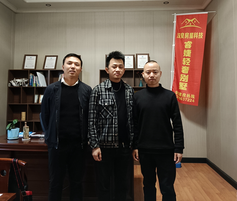 睿婕輕鋼別墅榮幸簽約海南符總，共建自然宜居家園