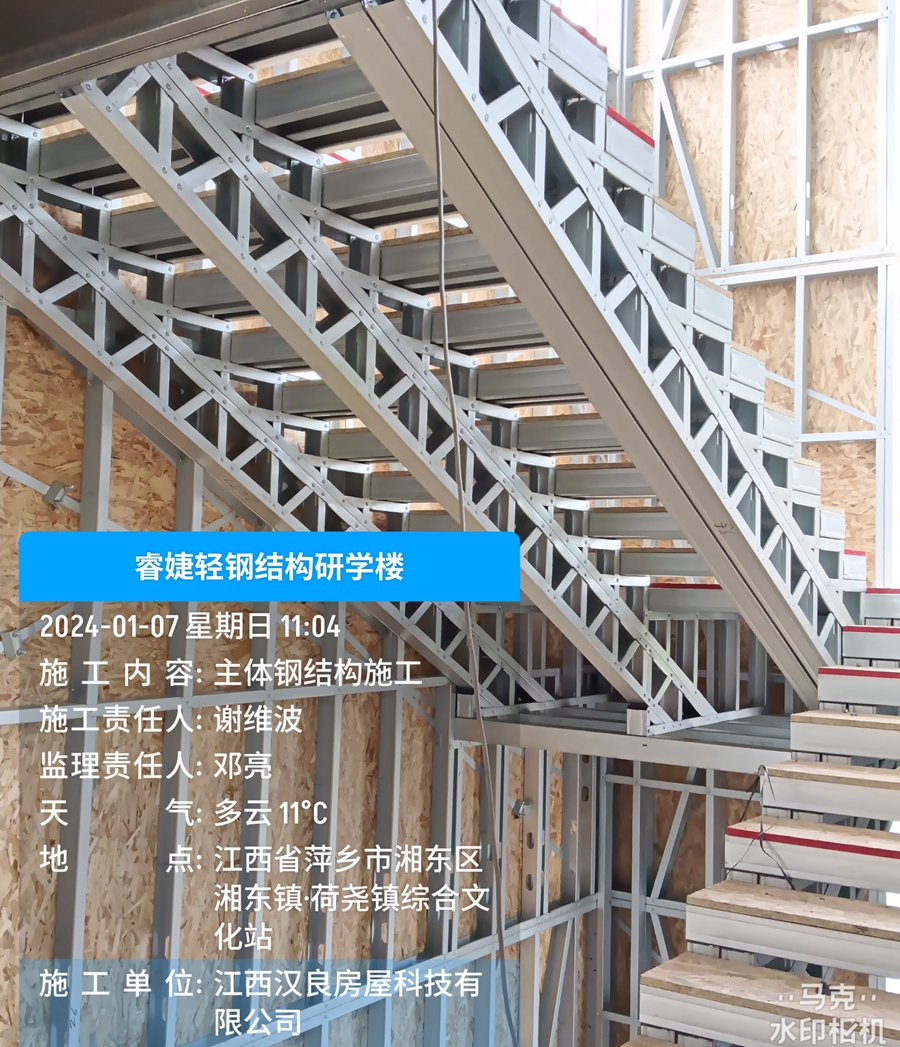 輕鋼別墅所用的螺絲會生銹嗎？